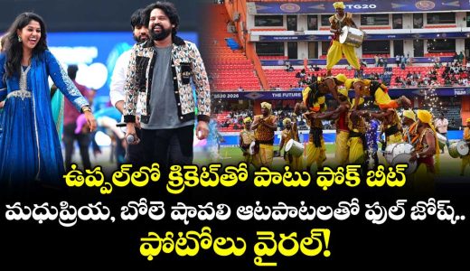 madhu-priya-and-bole-shavali-set-tg20-league-2026-stage-on-fire-with-folk-performances_C2OSor8B1l