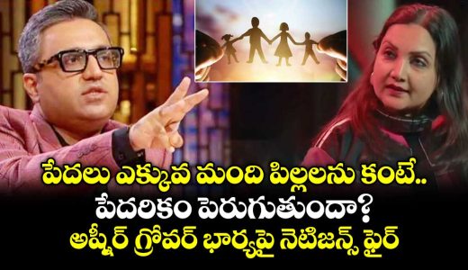 madhuri-jain-grovers-rich-vs-poor-children-remark-sparks-massive-debate_1nrRTEeyiI