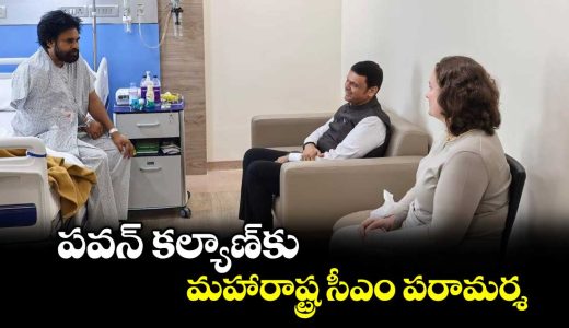 maharashtra-cm-devendra-fadnavis-visits-pawan-kalyan-at-mumbai-hospital_zVmiKGfeHj