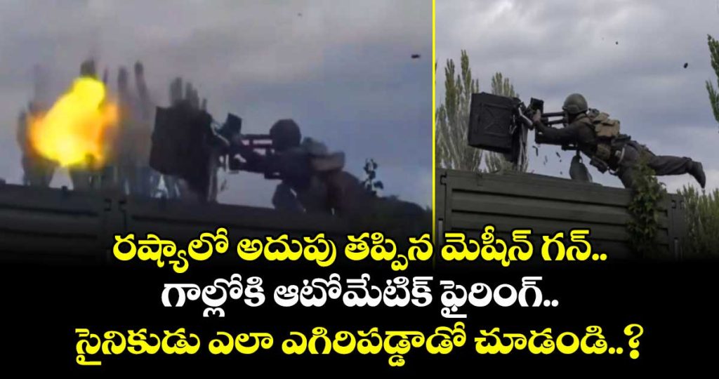 meant-for-a-helicopter-fired-from-the-ground-russian-gun-goes-rogue_qFcaGVUyQP