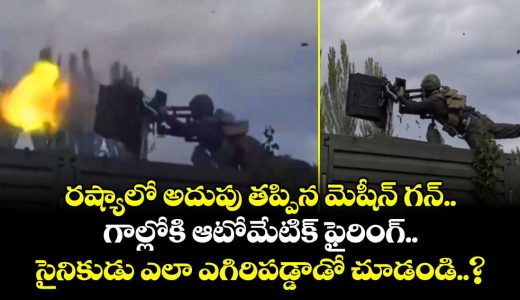 meant-for-a-helicopter-fired-from-the-ground-russian-gun-goes-rogue_qFcaGVUyQP
