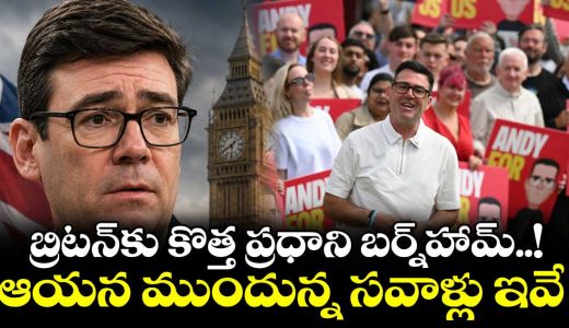 meet-the-labour-leader-andy-burnham-set-to-become-britains-next-prime-minister_F39axX4Hdp
