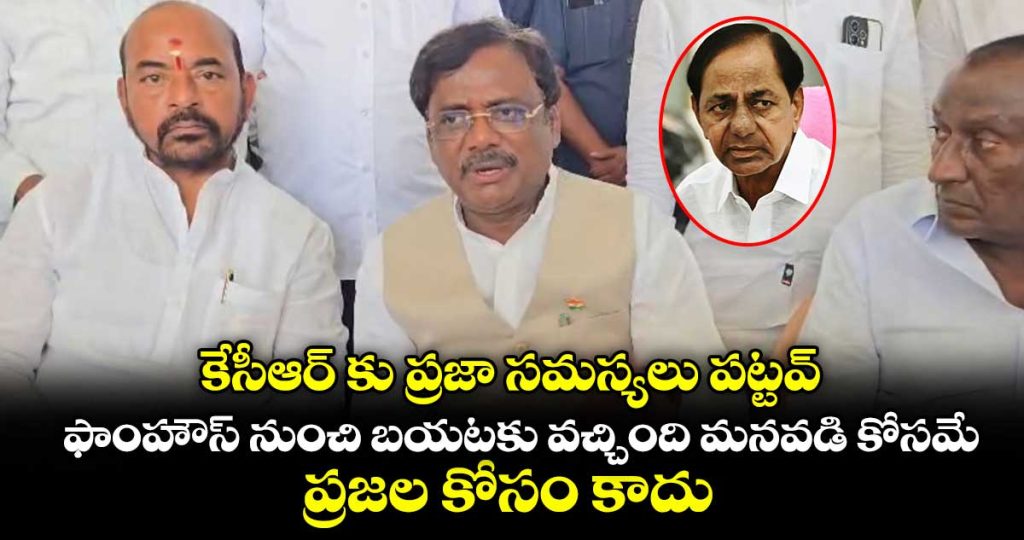 minister-vivek-venkataswamy-strong-counter-to-kcr-family-in-sircilla-tour_DME9R4wvG7