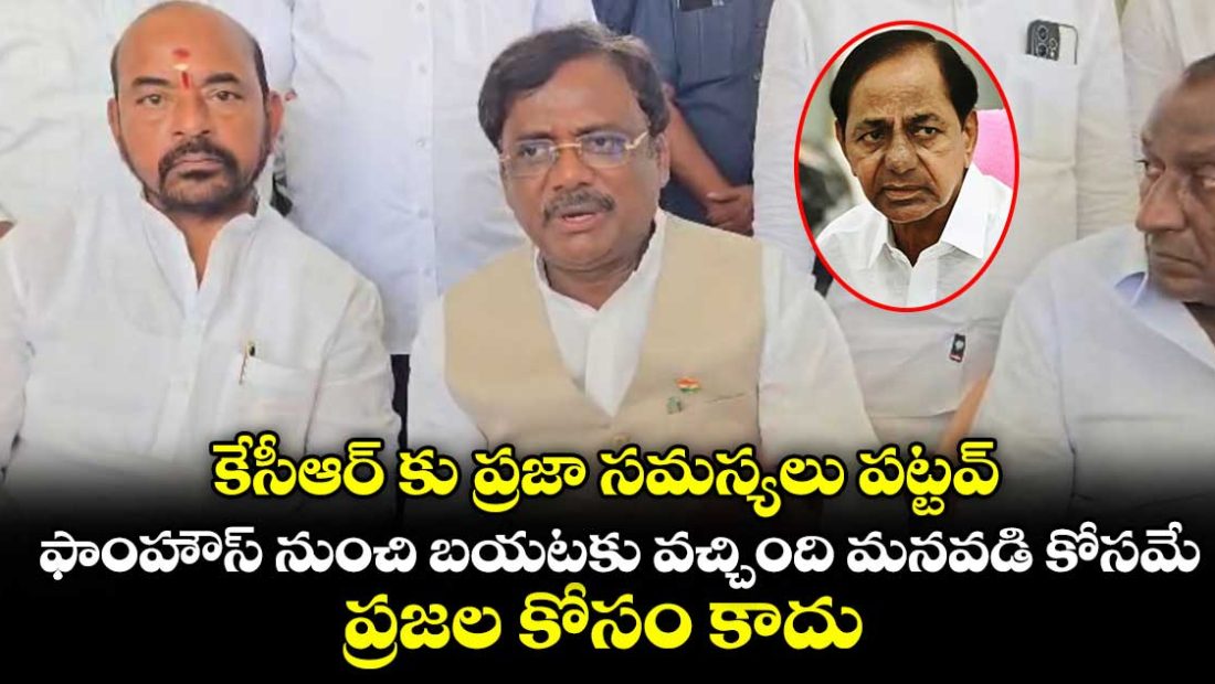 minister-vivek-venkataswamy-strong-counter-to-kcr-family-in-sircilla-tour_DME9R4wvG7