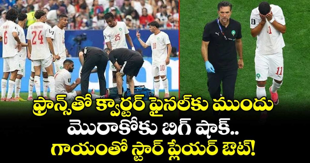 morocco-star-forward-ismael-out-of-world-cup-quarter-final-against-france_az2r7x6XwT