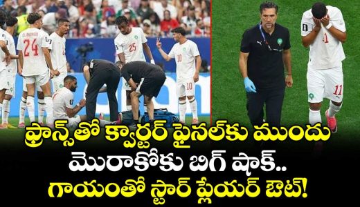 morocco-star-forward-ismael-out-of-world-cup-quarter-final-against-france_az2r7x6XwT