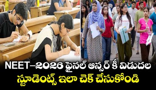 neet-ug-2026-final-answer-key-out_6hlroC2mnj