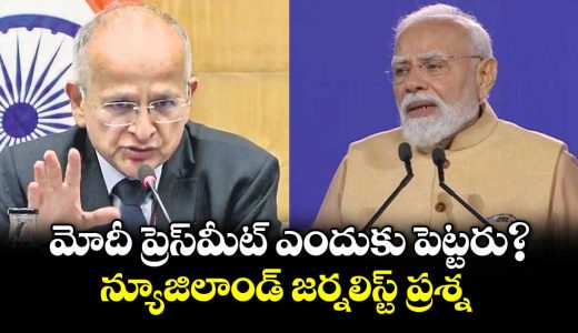 new-zealand-journalist-questions-why-pm-modi-does-not-hold-press-conferences-_6jkIdCeQxb