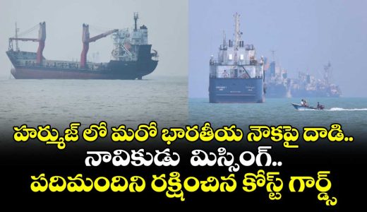 one-indian-missing-10-rescued-after-attack-on-vessel-off-oman-coast-amid-us-iran-war_qN4Xnb2Mxt