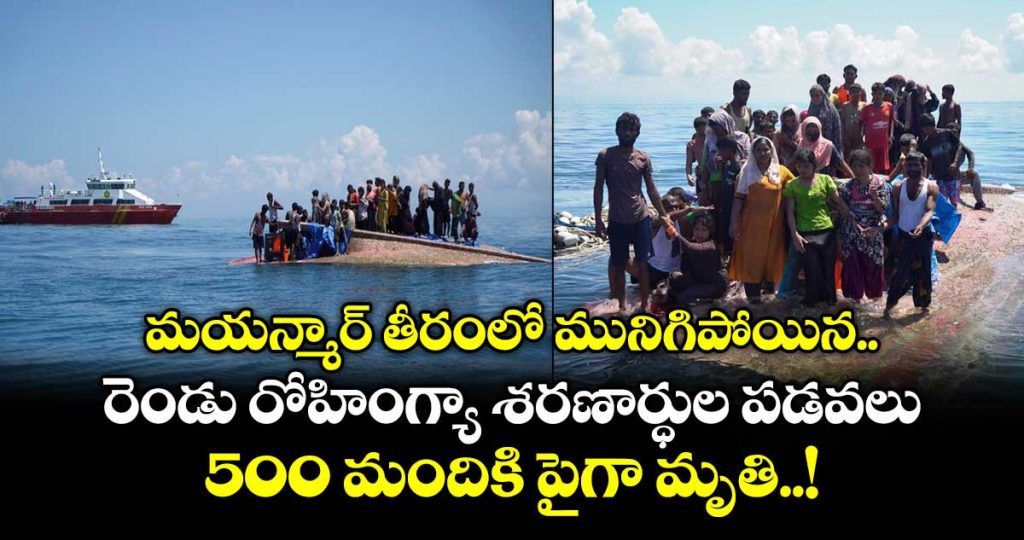 over-500-feared-dead-after-two-rohingya-refugee-boats-reportedly-sink-off-myanmar-coast_muFdHMOjGC