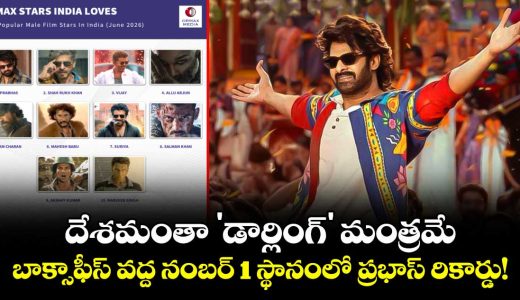 pan-india-star-prabhas-once-again-claims-the-no1-position-in-ormax-june-2026-rankings_Zy15avfK8X