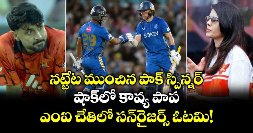 pooran-and-sam-curran-power-mi-london-to-dominant-win-over-sunrisers-leeds_Drd1pNK6X9