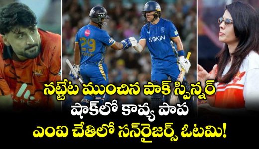 pooran-and-sam-curran-power-mi-london-to-dominant-win-over-sunrisers-leeds_Drd1pNK6X9