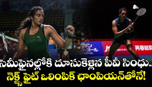 pv-sindhu-reaches-japan-open-2026-semi-finals-after-okuhara-withdrawal_tw0g1PUW5s