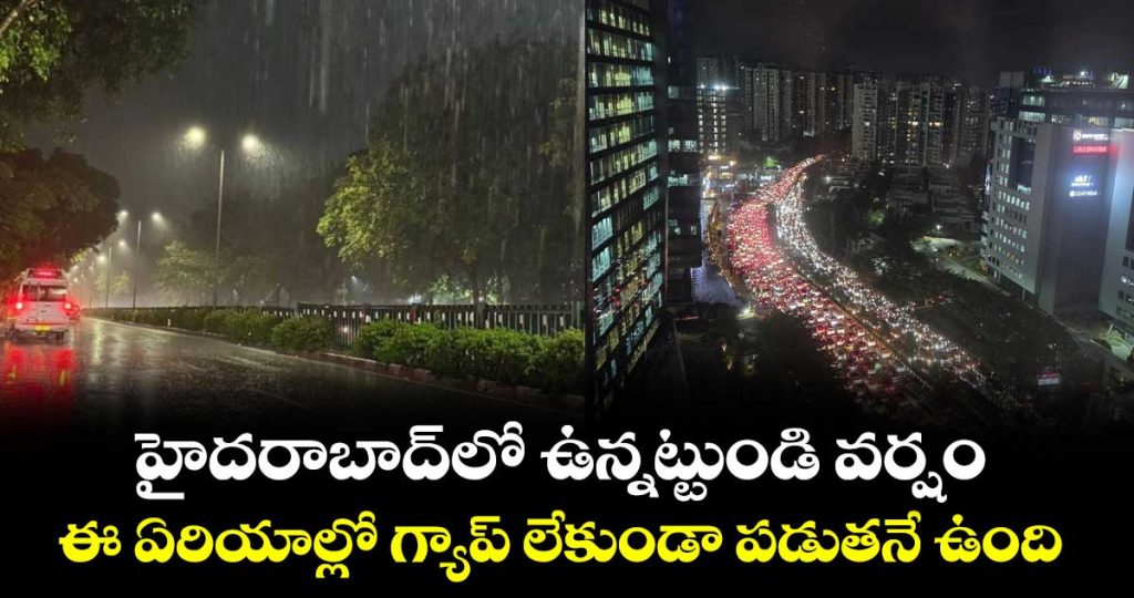 rain-fall-in-hyderabad-and-all-over-telangana-after-25-days_VPITCy6umD