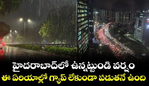 rain-fall-in-hyderabad-and-all-over-telangana-after-25-days_VPITCy6umD