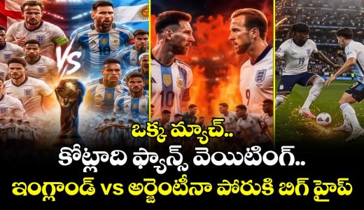 robbie-fowler-weighs-in-on-blockbuster-england-vs-argentina-semi-final_t4jfFBKHCA