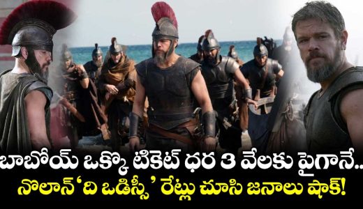 rs-3100-for-a-movie-ticket-christopher-nolans-the-odyssey-sparks-price-war-in-india_MR8UQSXLwb