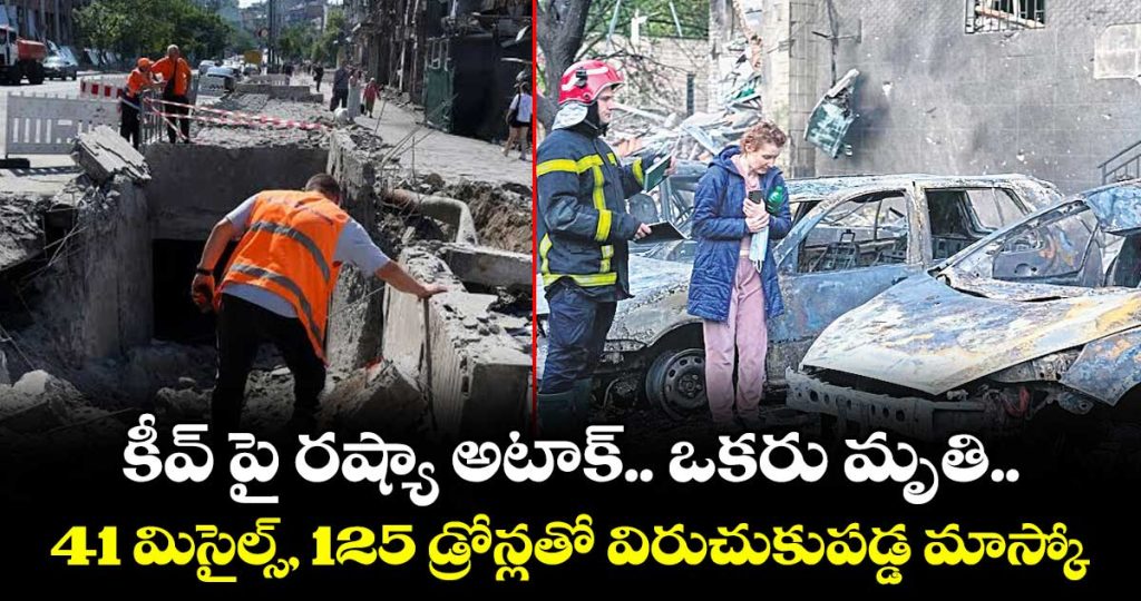 russia-launches-major-ballistic-missile-barrage-on-kyiv-1-killed-16-injured_6gKLC1hD7P
