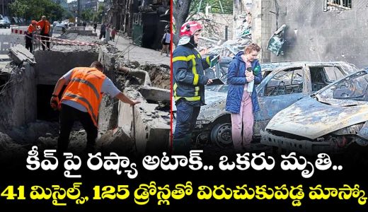 russia-launches-major-ballistic-missile-barrage-on-kyiv-1-killed-16-injured_6gKLC1hD7P