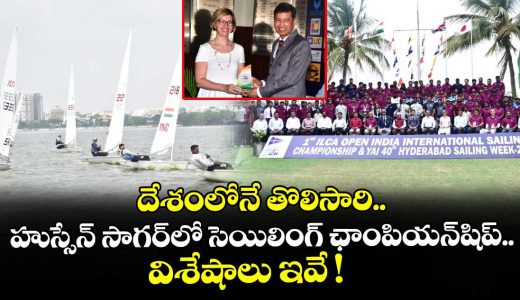 sailing-championship-to-be-held-at-hyderabads-hussain-saga_RimEUHkFlj