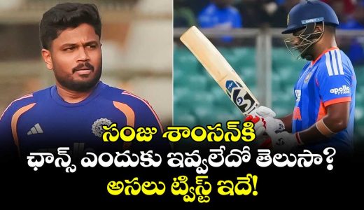 sanju-samson-left-out-of-team-india-t20i-squad-for-zimbabwe-tour_7uDApQVKaL