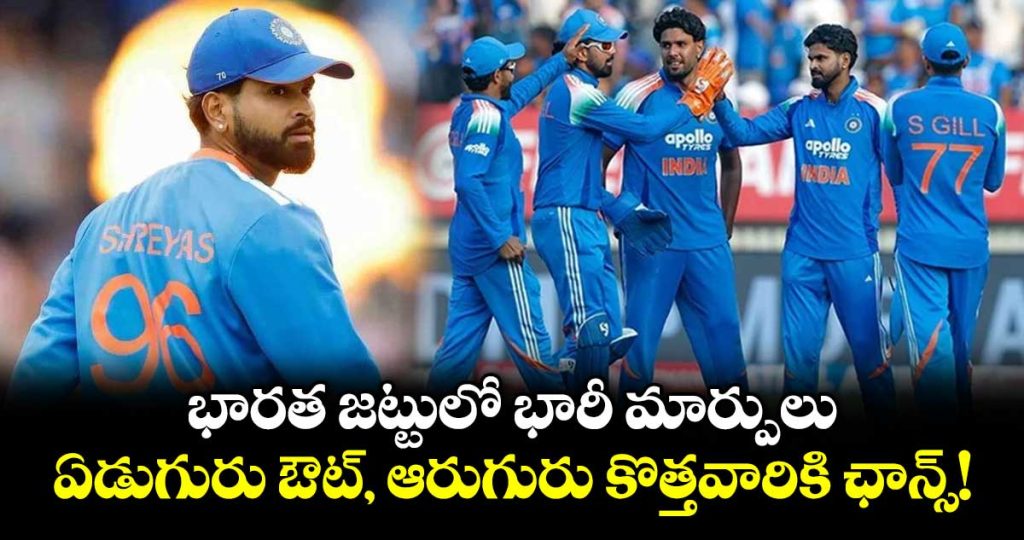 sanju-samson-out-six-players-added-to-india-t20i-squad-for-zimbabwe-series_7jkFna8C30