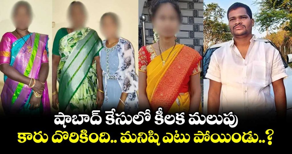 shabad-incident-culprit-raj-kumar-car-found-at-nandigama-rub-near-kothur_KvRfc8yUNo