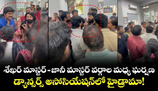 shekhar-master-vs-johnny-master-tollywood-dancers-association-row-turns-uglyjpg1_2MydnbcOwH