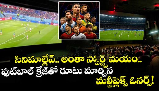 silver-screen-golden-goals-pvr-inox-and-cinepolis-win-big-on-football-fever_srlOL8Aji4