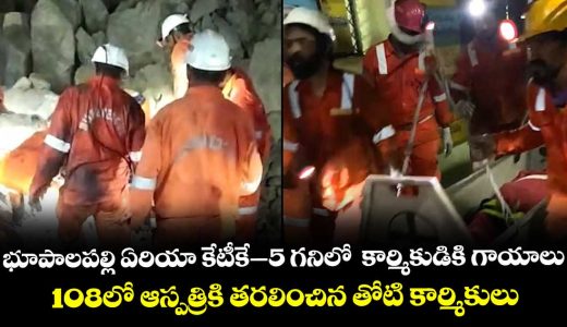 singareni-worker-ktk-5-mine-duty-time-injured-after-108-vehicle-hospital_tfq3YAvJuH