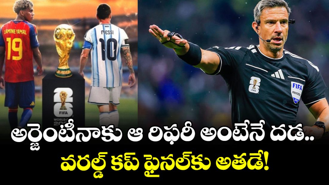 slavko-vincic-to-referee-fifa-world-cup-2026-final-against-argentina_Aj7TSZNKIf