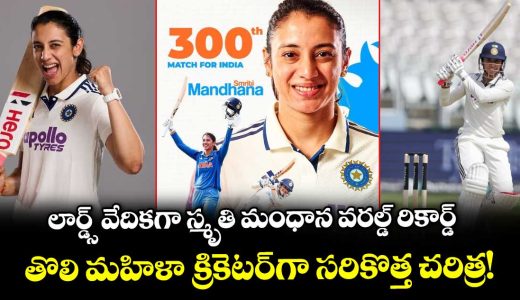 smriti-mandhana-scripts-history-with-300th-international-match_tvQ4cH279E