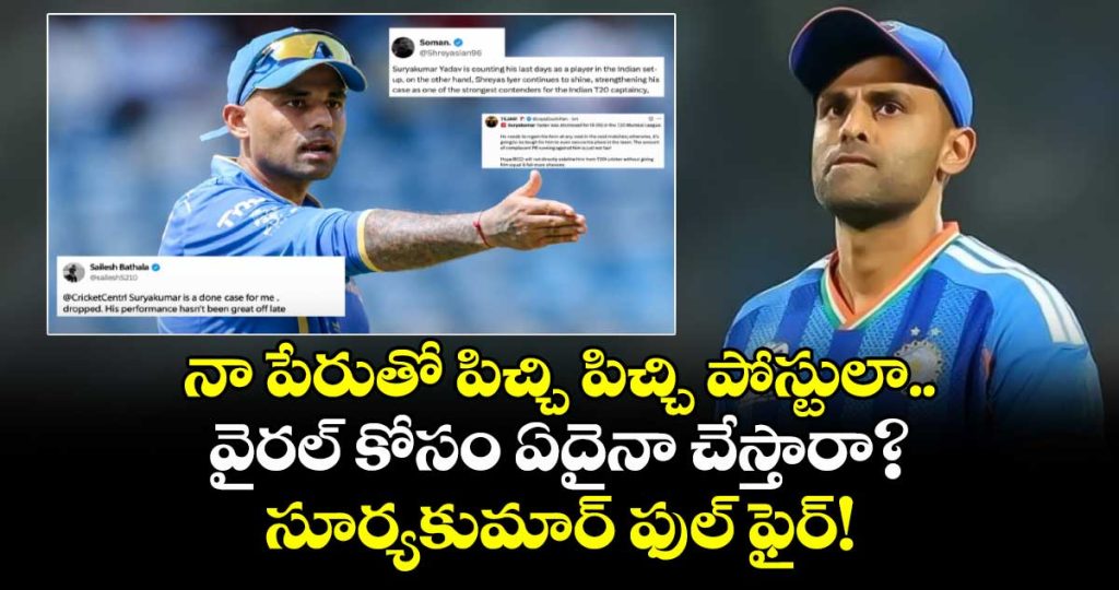 suryakumar-yadav-slams-viral-fake-quote-shared-in-his-name_poj8Jzhw1X