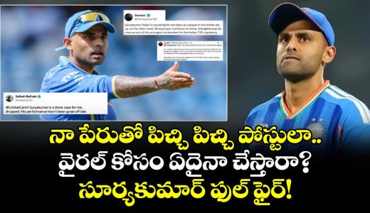 suryakumar-yadav-slams-viral-fake-quote-shared-in-his-name_poj8Jzhw1X
