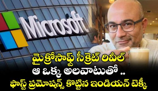 technical-skills-arent-enough-the-habit-that-changed-a-microsoft-engineer-career_o8YawD5X7U