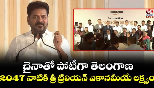telangana-as-the-model-for-india-cm-revanth-reddys-grand-vision-for-future-city_UKLybonV8l