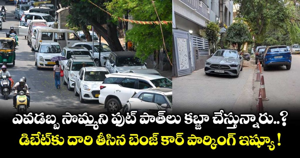 the-bengaluru-mercedes-incident-is-just-the-tip-of-indias-massive-parking-nightmare_OEne5vNBLA