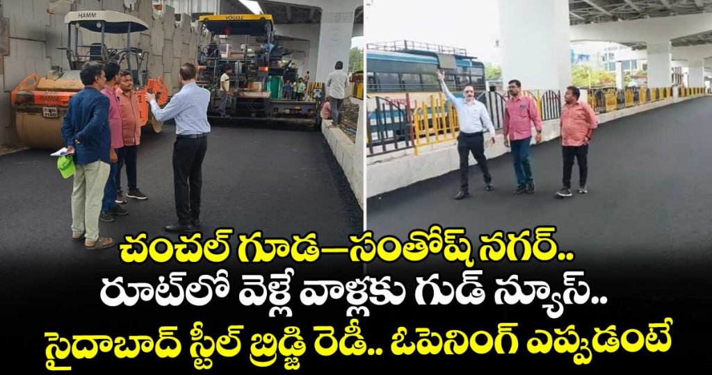 the-saidabad-steel-bridge-is-ready-for-commuters-traveling-on-the-chanchalguda-santoshnagar-route_ke83srifHB