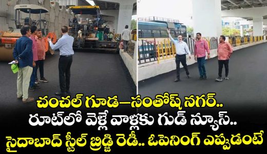 the-saidabad-steel-bridge-is-ready-for-commuters-traveling-on-the-chanchalguda-santoshnagar-route_ke83srifHB