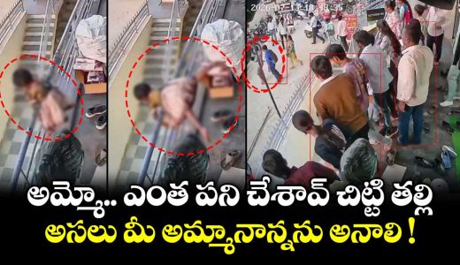three-year-old-girl-accidentally-fell-12-feet-after-climbing-the-railing-outside-a-garment-store-in-chikkaballapura_HCJeoLXOhj