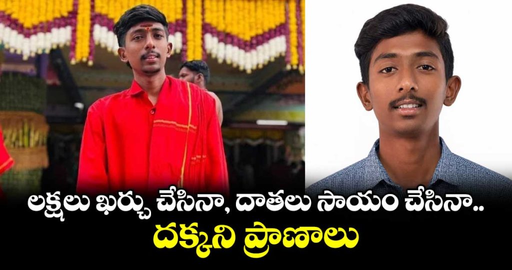 tragic-road-accident-at-gollapalli-village-in-thimmapur-mandal-karimnagar-district_mi52sqZHzt