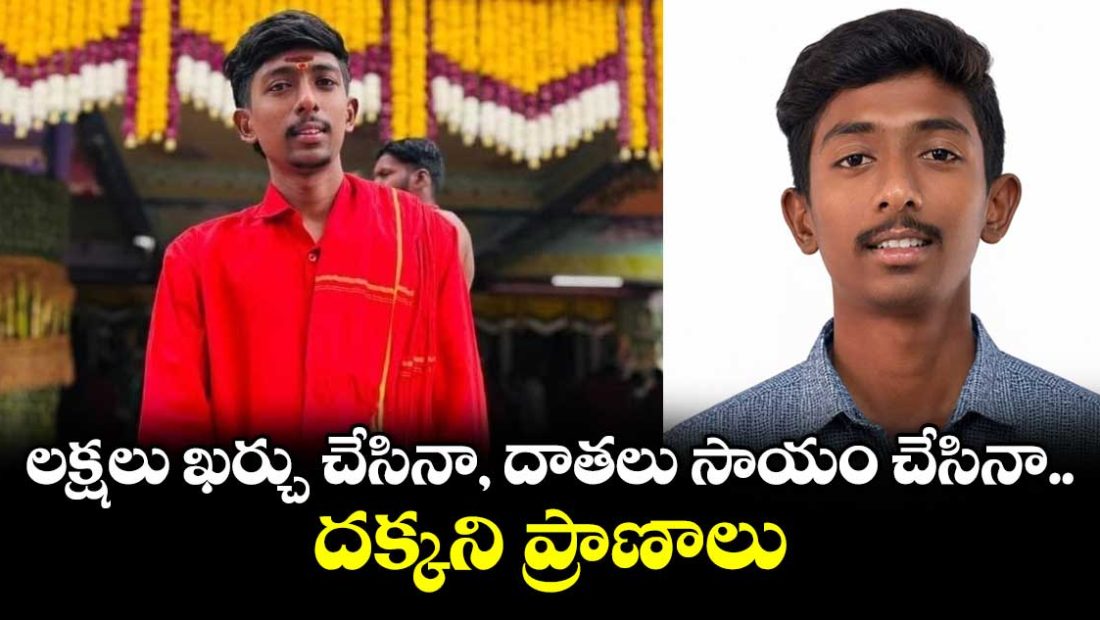 tragic-road-accident-at-gollapalli-village-in-thimmapur-mandal-karimnagar-district_mi52sqZHzt