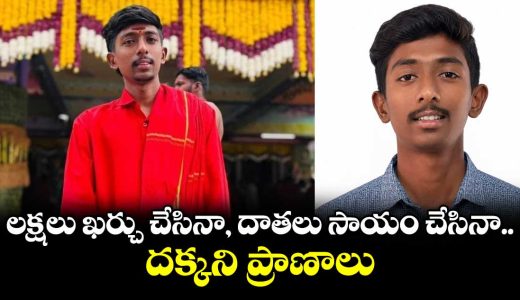 tragic-road-accident-at-gollapalli-village-in-thimmapur-mandal-karimnagar-district_mi52sqZHzt