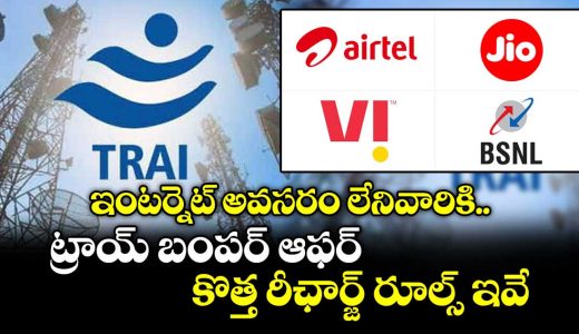 trai-proposes-cheaper-voice-only-mobile-recharge-plans-without-data_JfdNoGO4Au