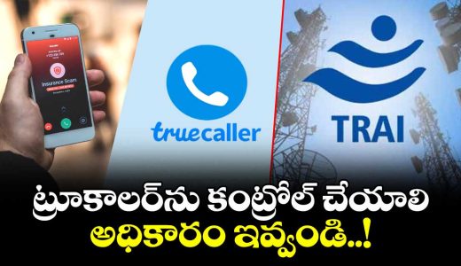 trai-seeks-power-to-control-call-management-apps-like-truecaller_io89C4nJvO