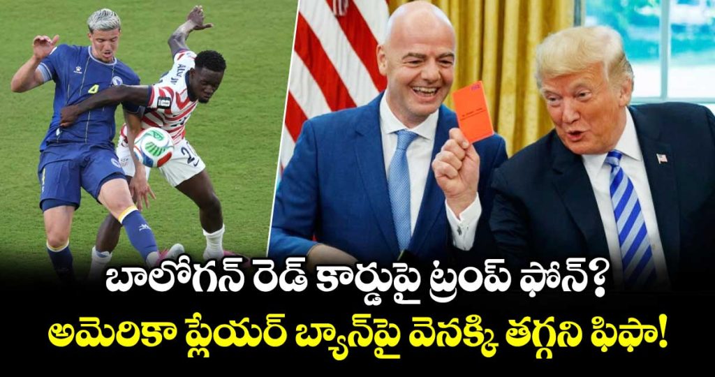 trump-called-fifa-over-balogun-ban-gianni-infantino-breaks-silence_JBsAjf1E6o