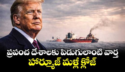 trump-reimposes-naval-blockade-on-iran_uCyxprLAKf
