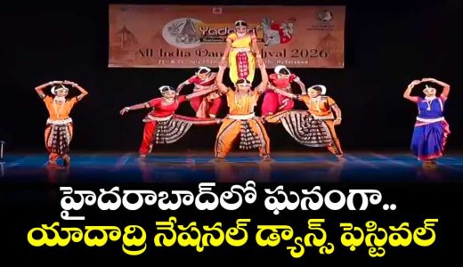 upallyambedkar-college-correspondent-saroja-vivek-attends-all-india-dance-festival_jUc8rS1XAD