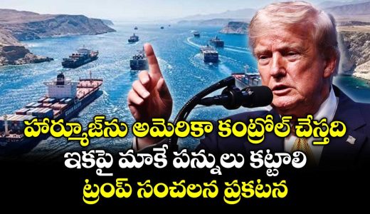 us-will-control-hormuz-should-be-reimbursed-as-we-are-guardians-trump_mkg9Jb4D6K